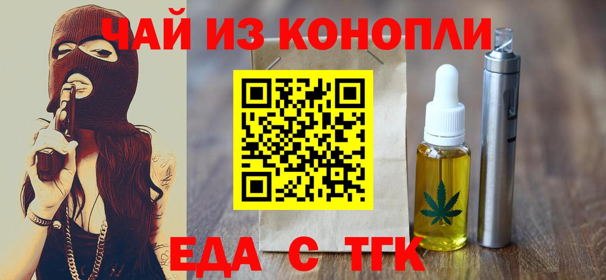 Баксан  Canna-Cookies марихуана  Вход с VPN 