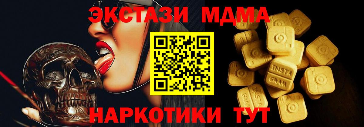 ЭКСТАЗИ бентли Баксан