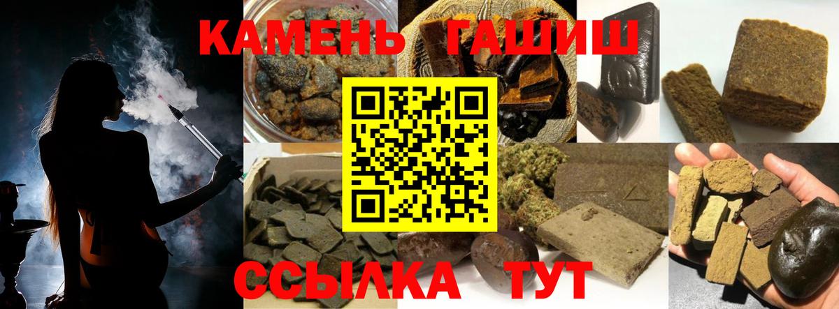 ГАШ хэш Баксан