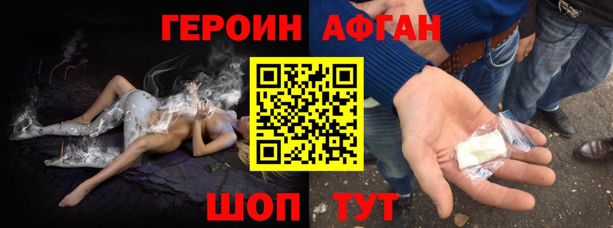 Баксан  Героин гречка  Вход с VPN 