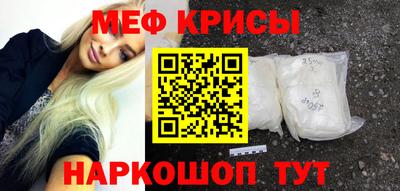 кокаин перу Анапа