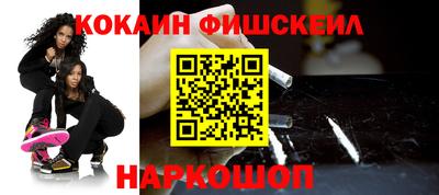 кокаин колумбия Анжеро-Судженск