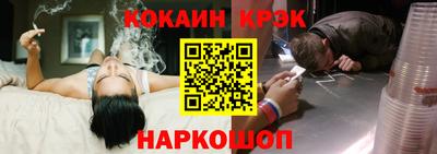 кокаин перу Анапа
