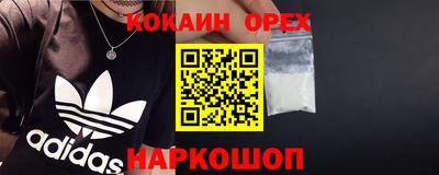 меф Ангарск