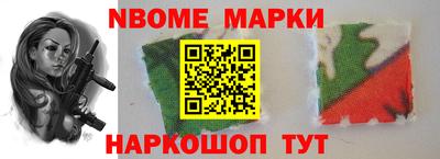 меф Ангарск
