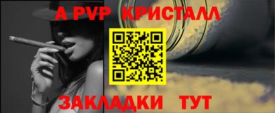 кокаин перу Анапа