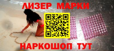 меф Ангарск