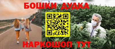 меф Ангарск