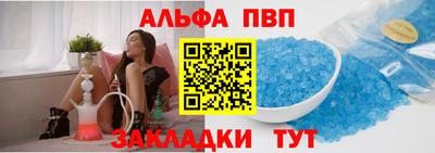 меф Ангарск