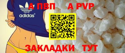 меф Ангарск