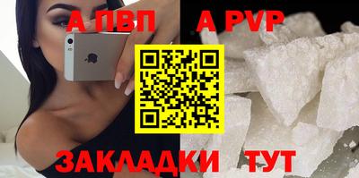 кокаин перу Анапа
