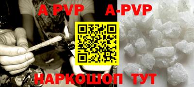 кокаин перу Анапа
