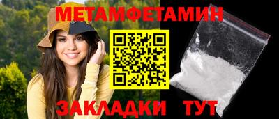 кокаин перу Анапа
