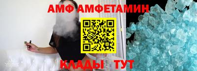 меф Ангарск