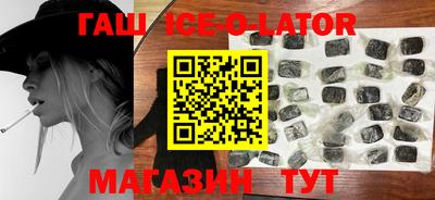 кокаин перу Анапа