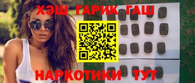 кокаин перу Анапа