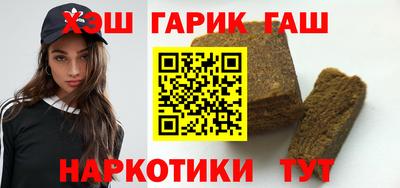 меф Ангарск
