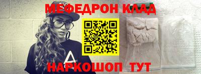 кокаин колумбия Анжеро-Судженск