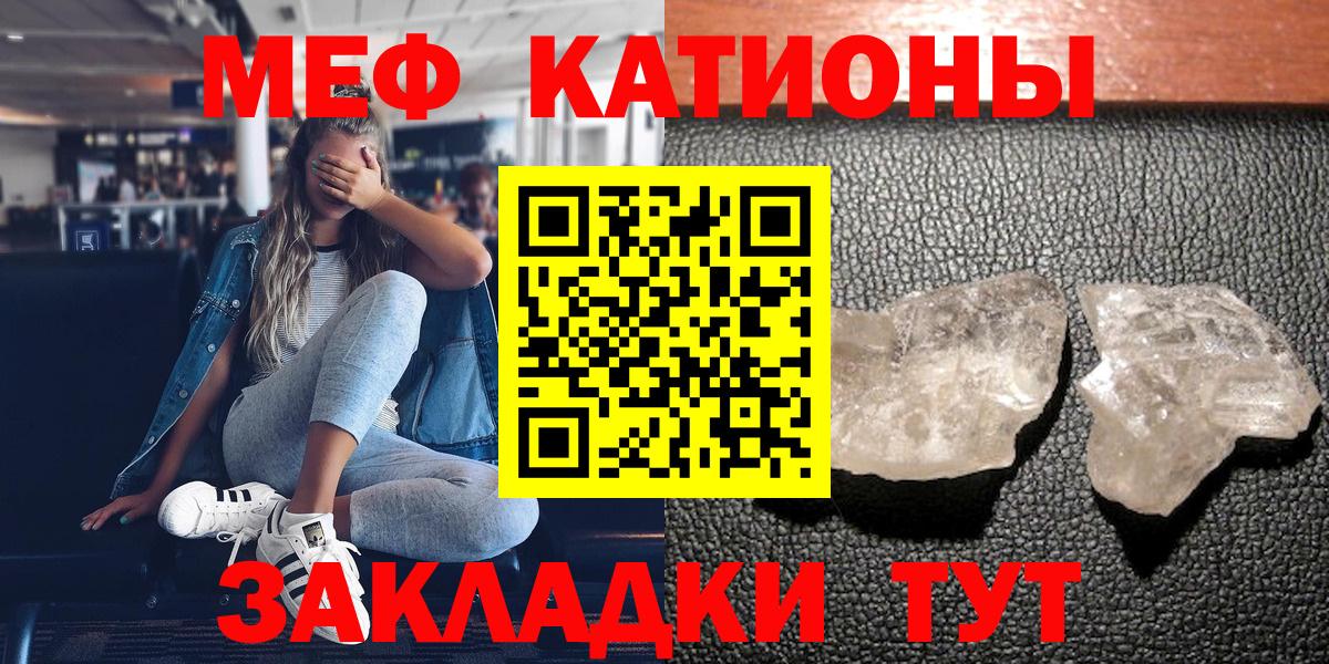МЕФ мука Баксан