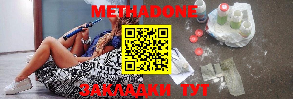 Баксан    зеркало  МЕТАДОН кристалл  Вход с VPN  МЕТАДОН VHQ 