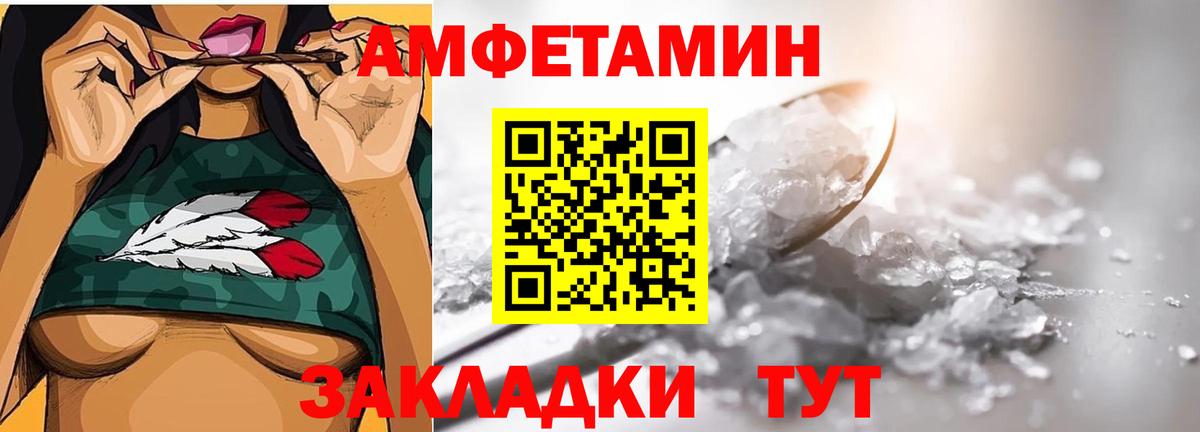 МЕТАМФЕТАМИН Декстрометамфетамин 99.9% Баксан
