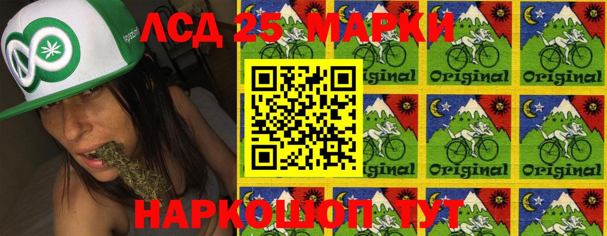 Марки NBOMe 1,5мг Баксан