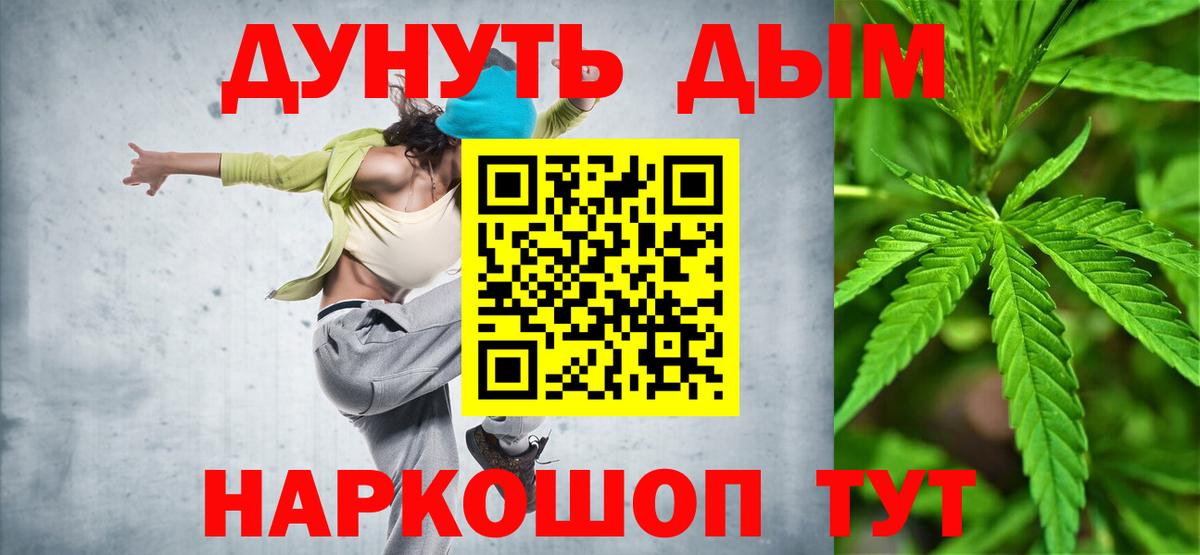 Канабис Ganja Баксан